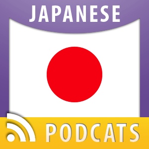 Japanese Program - Lesson 11 Japanese Program - Lesson 11